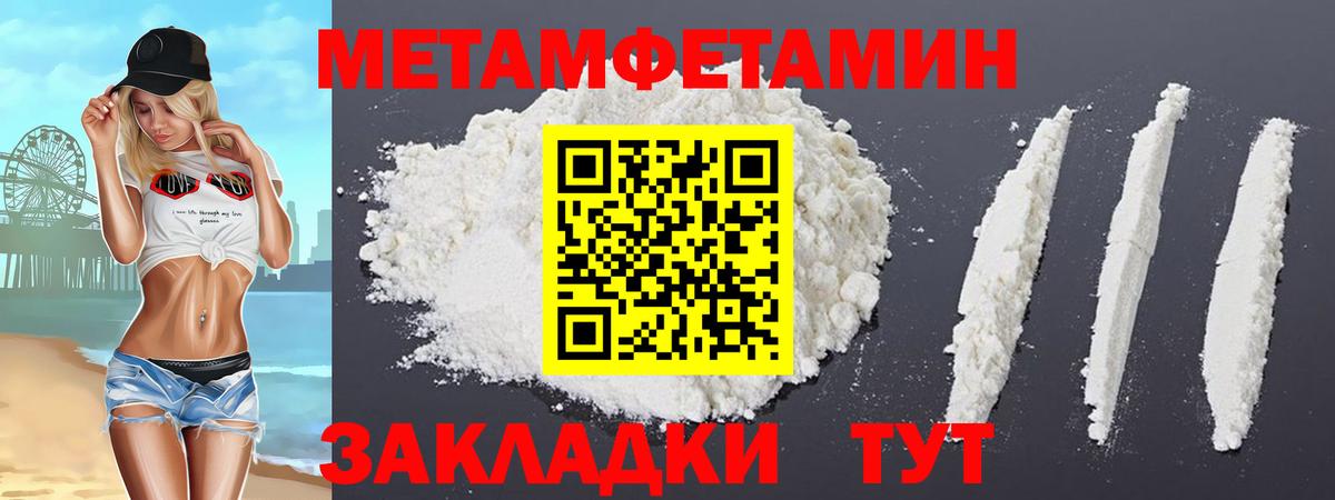 Амфетамин  АМФЕТАМИН  Чусовой  Вход с VPN  АМФЕТАМИН 98% 