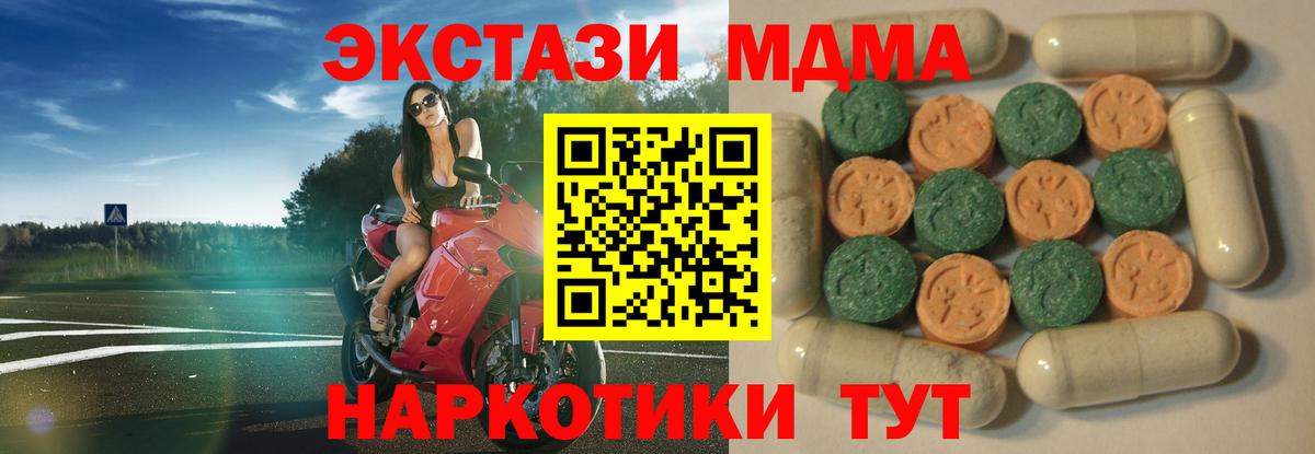 Экстази louis Vuitton Чусовой