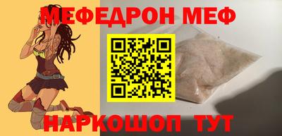 MESCALINE Конаково