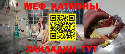 MESCALINE Конаково