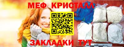MESCALINE Конаково