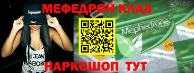 MESCALINE Конаково