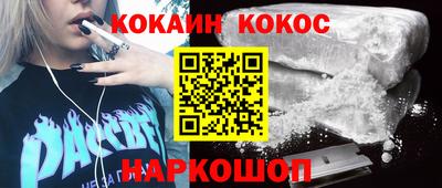 MESCALINE Конаково