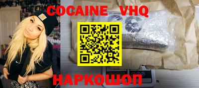 кокс Коммунар