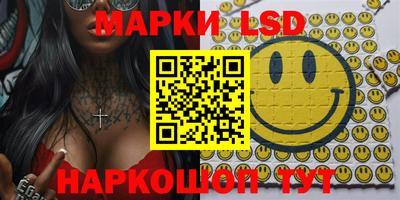 MESCALINE Конаково