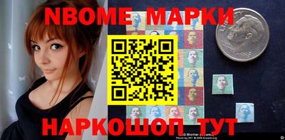MESCALINE Конаково