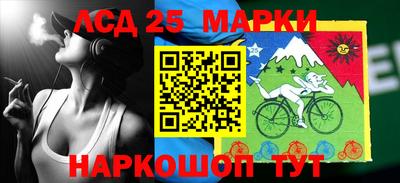 MESCALINE Конаково