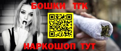 MESCALINE Конаково