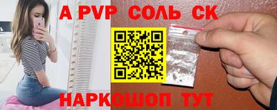 кокс Коммунар