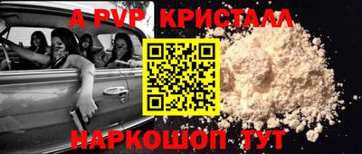 кокс Коммунар