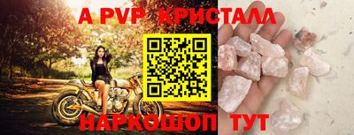 MESCALINE Конаково