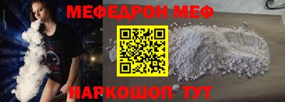 MESCALINE Конаково