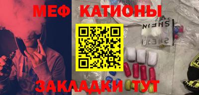 MESCALINE Конаково