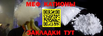 MESCALINE Конаково