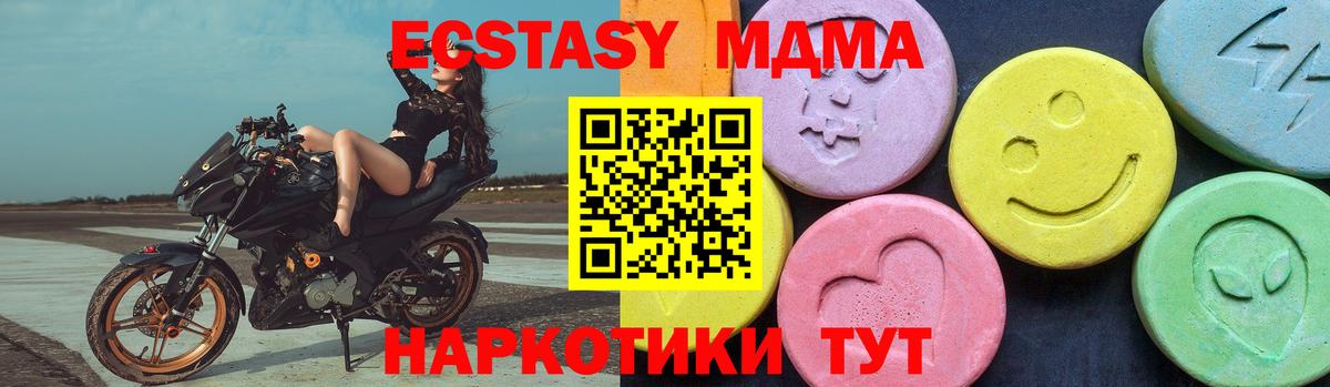 ГАШ  Вход с VPN  А ПВП СК   Гашиш  Меф кристаллы  Кодеин  Чусовой  МАРИХУАНА 