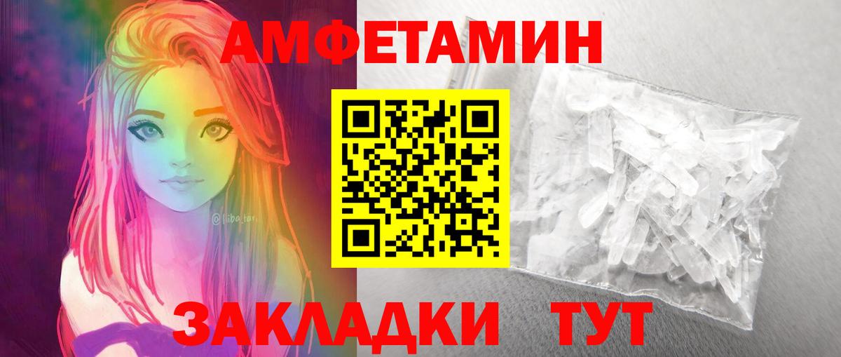 Метамфетамин винт  Вход с VPN  Метамфетамин винт  Чусовой 