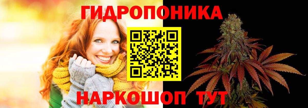 Канабис LSD WEED  Каннабис ГИДРОПОН  Каннабис Amnesia  Вход с VPN  МАРИХУАНА тримм  Чусовой 